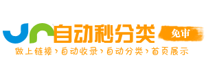 黄大仙区投流吗